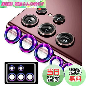 yzGalaxy S22 Ultra p JtB [Kakuki] SCG14 | SC-52C MNV[S22Eg p JیtB ^ KX ϏՌ Ɨ^ IoI[o[h~ A~ JJo[ (