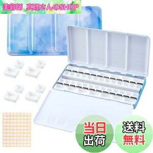 yzPH PandaHall pbg ʉp  ʃP[X GP[X 痿pbg G GM Wt ʃe[v100 G G  zr[ A[eBXg w 22x11.55x2.4cm (48)