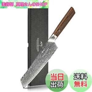 yz O Nanfang Brothers _}XJX+VG10 67w nn19.8cm ؂ꖡǂ @\  E؁Eʕ؂ ƒp Ɩp