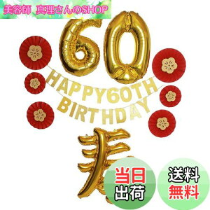 yzLumierechat җj җ 60 j    o[ D K[h Zbg j  a-b3663(Flower)