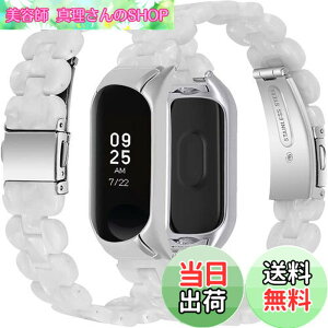 �y���������zMiimall�y��̎��o���h�z�Ή�Xiaomi Mi Band 6/5 �o���h �����o���h �P�[�X�t�� �ϏՌ� ������ ���ߊȒP �ȒP��t ������ �y�� �j���K�p Mi Band 6/5 �x���g �����h�~ �E���ȒP �V���I�~ Mi 