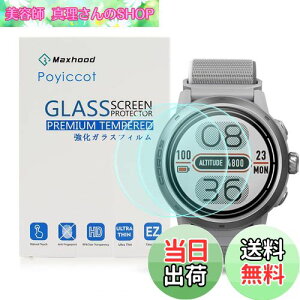 yzPoyiccoty 2zΉCOROS APEX2 ProیtBAΉ COROS APEX2 Pro tیtB PETf 3DtSʕیtB  dx9H Uh~