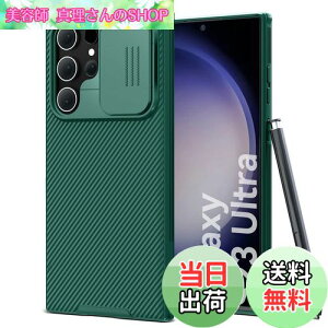 yzCloudValley Samsung Galaxy S23 Ultra p P[X JYی XCh PCwTPU\tgop[ ϏՌ h~ y ^ S23 Ultra 6.8C`p Jo[ yO[z