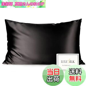 �y���������zLULUSILK ���J�o�[ 35x50 �s���[�P�[�X ������ �􂦂� ���� ���� ���ɗD���� �l�G�K�� �V�N�M�t�g ���蕨 1�� �u���b�N