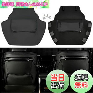 yzKiload g^At@[h/Ft@CA30niALPHARD/VELLFIREjpLbNK[h V[gJo[ LbN}bg ȃJo[ h~ Rh~}bg [|Pbgی Rh