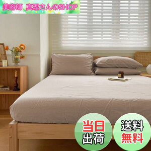 �y���������z�{�b�N�X�V�[�c �_�u�� �I�[�K�j�b�N�R�b�g�� ��100% �Ȑ􂢂��炵 �x�b�h�V�[�c �}�b�g���X�J�o�[ BOX�V�[�c �I�[���V�[�Y�� 140×200×30cm �P�i���� �h�_�j �S���S���t�� �􂦂� 