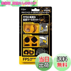 yzANX PS4Rg[[p FPSvVWLbg