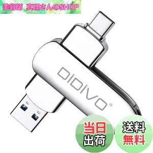 yzUSB 128GB[ ^CvC tbVhCu X}z/^ubg/PCΉ X}zp USB3.0 f[^` USB eʕs ʑ}X}z[ {fB[ 360x