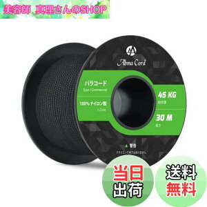 yzAbma Cord pR[h 2mm 1c 50m eg[v KC[v Lv AEghA ANZT[ | DIYp ω׏d45kg