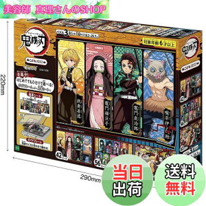 yzG|bN 42/56/63s[X ǂpY Sł̐n (18.2×25.7cm) 62-007 3̃pY {V[gt KCht[t 3Έȏ  EPOCH