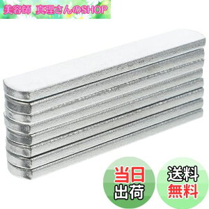 yziplusmile 8pcs ׍| dxXg| 200g/pcs dg[jO EGCgg[jO d EGCgxXg ^ hKۂ | dʎ |EH[LO WMO