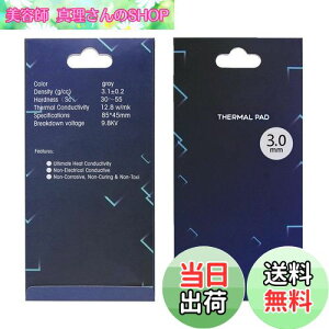 yzThermalright VRT[}pbhApWG[^[tBA85x45X3mm ʕMVR[pbhAM`12.8 W/mkA炩ގASSD CPU GPU LED IC`bvZbgpp (3mm)