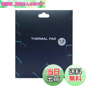 yzVRT[}pbhApWG[^[tBA120x120x1mmʕMVR[pbhAM`12.8 W/mkA炩ގASSD CPU GPU LED IC`bvZbgpp