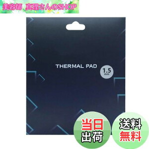 yzVRT[}pbhApWG[^[tBA120x120x1.5mmʕMVR[pbhAM`12.8 W/mkA炩ގASSD CPU GPU LED IC`bvZbgpp