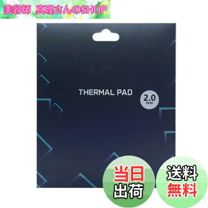 yzVRT[}pbhApWG[^[tBA120x120x2mmʕMVR[pbhAM`12.8 W/mkA炩ގASSD CPU GPU LED IC`bvZbgpp