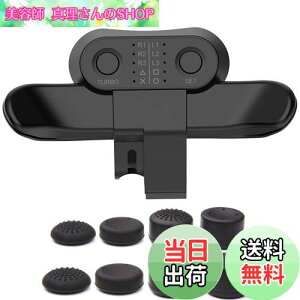 yzChayoo PS4 wʃ{^A^b`g  ȒPݒ TURBO @\A ^[{ @\{^̃}bsO DUALSHOCK4 wʃph PlayStation 4 Slim ProRg[[p wʃ{^ {戵