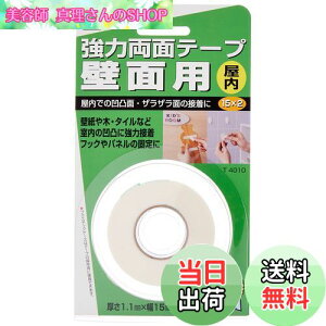 yzjgY ͗ʃe[v ǖʗp 15mm×2m T4010