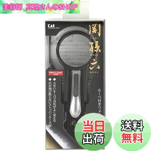 yzL KAI ֑Z [yt ܐ؂ aM J[un { HC1829