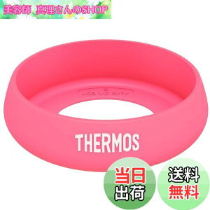 yzTHERMOS ^fM^u[p\RJo[ (S) sN JDABottomCover(S) P