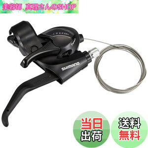 yzV}m(SHIMANO) VteBO/u[Lo[(MTB) ST-EF41-7R Eo[̂ 7S 2tBK[ ESTEF41R7AL TOURNEY(^[j[)