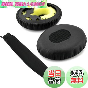 yzGeekria C[pbh + wbhoh {[Y Bose QC3 ON EAR, QuietComfort 3 Ήp C[NbV (ubN) Zbg