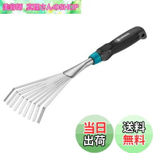 yzGARDENA(Kfi)F 12cm Comfort 08956-20 i:ő25N