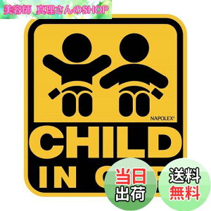 yzi|bNX(Napolex) ԗp ꂢɂ͂O\XebJ[ CHILD IN CAR SF-40