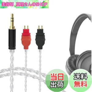 yzGeekria Apollo ⃁bL AbvO[h I[fBIP[u Sennheiser HD25, HD25-C, HD 25 Ή wbhzpR[h 3.5mm nC] HiFiΉ (1.5m/5ft)