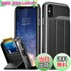 yzVena vCommute Apple iPhone X/XS (5.8"C`) P[X z^yČRMILKi擾 |  Ռ z | J[hz_[t [ 2 | ܂ݎLbNX^h@\ | PU U[ی ϏՌ