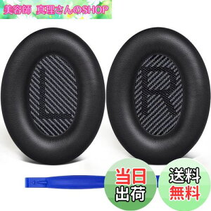 yzSoloWIT C[pbh C[NbV p Bose QuietComfort 35 & 35ii(QC35 & QC35ii)ɑΉ wbhtHɓKp wbhzpbh Չ \tgU[ xtH[ (ubN)