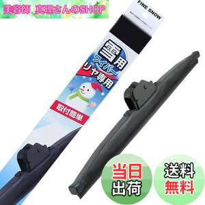 yzPIAA(sA) Cp[ u[h p 300mm t@CXm[ Ot@CgR[eBOS 1{ Ĕ1KT p FG30KWT