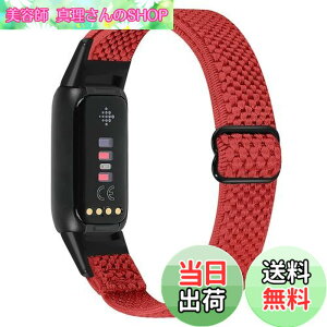 �y���������zRunostrich �R���p�`�u�� Fitbit Luxe/Fitbit Luxe Special Edition SE �i�C�����e���X�|�[�c�o���h�����p�X�g���b�`�o���h �X�g���b�v �����\�ȐL�k���x���g �y�� �ʋC�� �X�gfor Fitbit Luxe fit