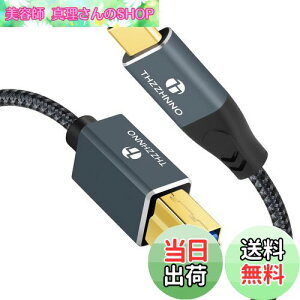 yzThzzhnno USB B - USB Cv^[P[u 1M, 5Gbps USB 3.0 Type C - Type B hbLOXe[VOtn[hhCuXLi[p