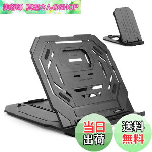 yz^ubgX^h m[gp\RX^h y^ubgp܂肽ݎz_[ 12-17C`p 9iK M΍ ^ѕ֗ y^ubg/MacBook/bvgbv/iPad/^