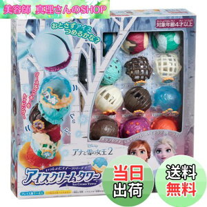 yzG|bN(EPOCH) ACXN[^[ AiƐ̏2 ST}[NF 4Έȏ  Q[ vCl:1~4l EPOCH