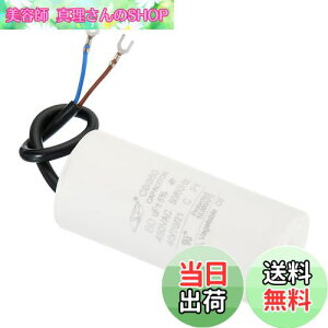 yzPATIKIL CBB60 80uFjORfT AC 450V 2C[ 50/60Hz V_[ {glWt 115x50 mm @ EH[^[|v[^[X^[p