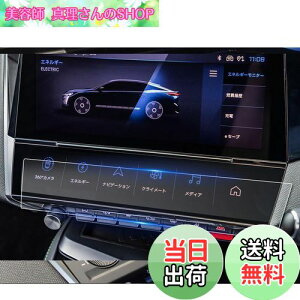 yzruiya PETtB V^ vW[408 ir یtB tB p vW[ 408 fBXvC tB ANZT[ HydroRECXH h~ 6H \tȒP 2 202