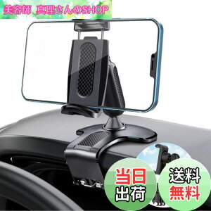 yzANKDELL Nbv ԍ z_[ y2025AbvO[hŁz ԍ z_[ 360x] K؂Ȋpxɒ 萫UQ tȒP ]h~ hU ݊ J[pi E