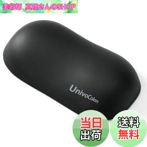 yzUnivoColors lԍHwɊÂtH[}EXpXgXg v~APUf ᔽNbV T|[g PCQ[&ItBX[NɍœK Jጸ ̈U\ 