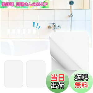 yziitomu X`[v[g }Olbg⏕ y͋źz ΂V[g }Olbgzp  ǂ}Olbgɂ  zCg C  (zCg, 65*45*0.5mm(1