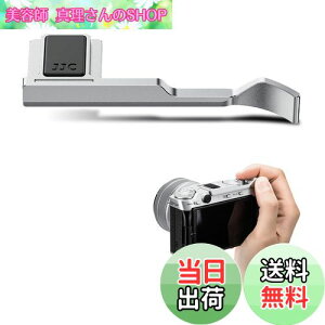 yzJJC TObv TXg X-M5 XM5 JKp ȒP Jz[h߂ Vo[