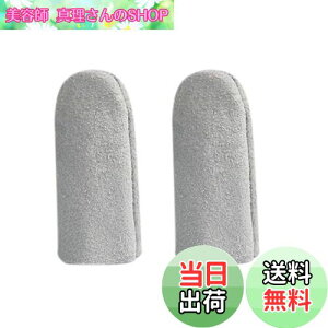 yzChasCoCo wTbN vwJo[ U[ 2Zbg wی wیLbv ՔMՂɋŌĂЂƂ DIYc[ ~