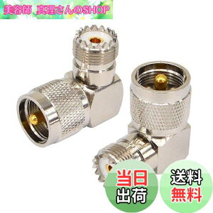 yzBOOBRIE M^RlN^ MIX-MX(MP-MJ) L M^ϊ PL259-SO239/UHFIX-UHFX RFRlN^ ϊRlN^ 90x pEڑEϊA_v^ 2Zbg