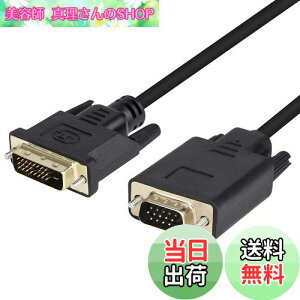 yzDVI to VGA ϊP[u 1.8m DVI VGA ϊA_v^ 1080PΉ DVI 24+1 / 24+5 IX to VGAXϊ DVI-D VGA ϊ DVIfW^Mϊ DVI VGA ϊA_v^ HDTV m[gubN DVD vWFN^[ 