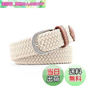 �y���������zRICISUNG �x���g���f�B�[�X �҂ݍ��� �׃x���g ���f�B�[�X�׃��g ���b�V���x���g �I�V���� �L�k ���K�i���߃T�C�Y �X�[�c ���� �w���� �J�W���A�� �S���t