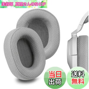 yzGeekria C[pbh Comfort ݊ pbh RZA Corsair HS65, HS55 wbhzɑΉ pbh C[/C[Jbv (veCU[/O[ł)