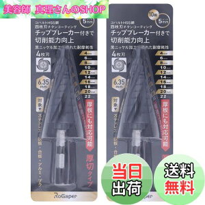 yzROGAPER Xebvh 4n ^PmRh XpCh Zp RognCX|i4-22mm10ijM35HSS-Co `^R[eBO SHA؍HADIYAAXeXAvX`