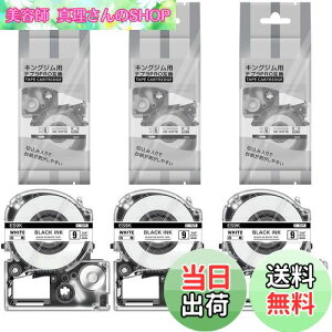 yz9mm n ݊ ev e[v LOW ES9K 3Zbg evproΉ (SS9K) J[gbW xC^[ e[v 8m