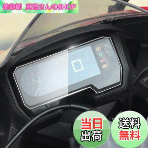 yzCXEPI CBR650R CB650R 2019+ _bV{[h/vNX^ XN[veN^[ X 2