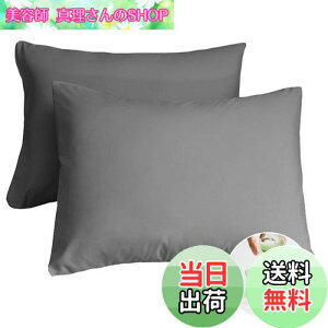 yzVallein Jo[ h 43*63cm 2Zbg  ېOK Sh s[P[X h_j R hL s[Jo[ ybgp ɂ ɂ PAi_[NO[j